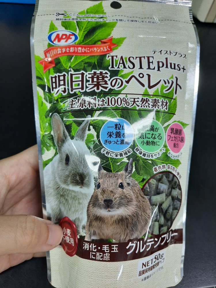 ????現貨???? 日本NPF 大麥若葉明日葉蒲公英飼料保健品龍貓兔子天竺鼠| 蝦皮購物 ????現貨???? 日本NPF 大麥若葉明日葉蒲公英飼料保健品龍貓兔子天竺鼠| 蝦皮購物