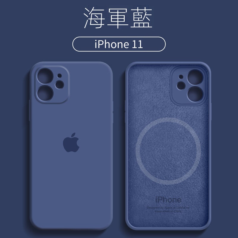 蘋果 11 手機殼 iPhone MAGsafe 磁吸 保護套 iPhone12 硅膠軟殼 11 pro 無線充電保護套