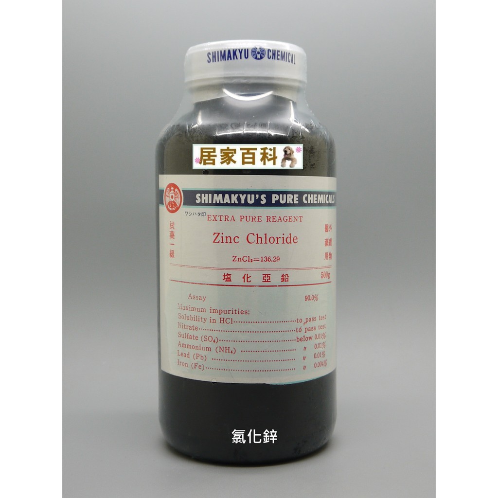 水处理用氯化锌 产品中心 潍坊恒丰锌业有限公司