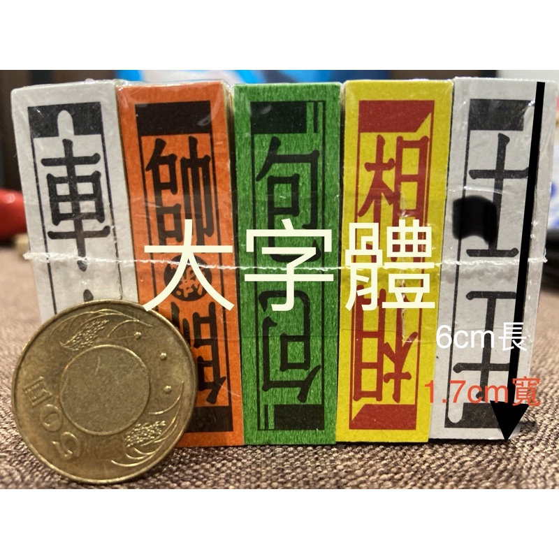 《娥》四色牌_ 散裝賣「手加工/古早味桌遊」