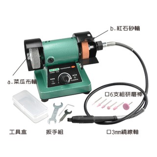 (木工工具店)附發票 力山 MG3 (76mm)3″迷你砂輪機 REXON