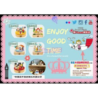 (現貨/限量)💕7-11 史努比 木集Happy集點送 史努比木頭旋轉音樂盒 Snoopy 經典造型 不含公仔