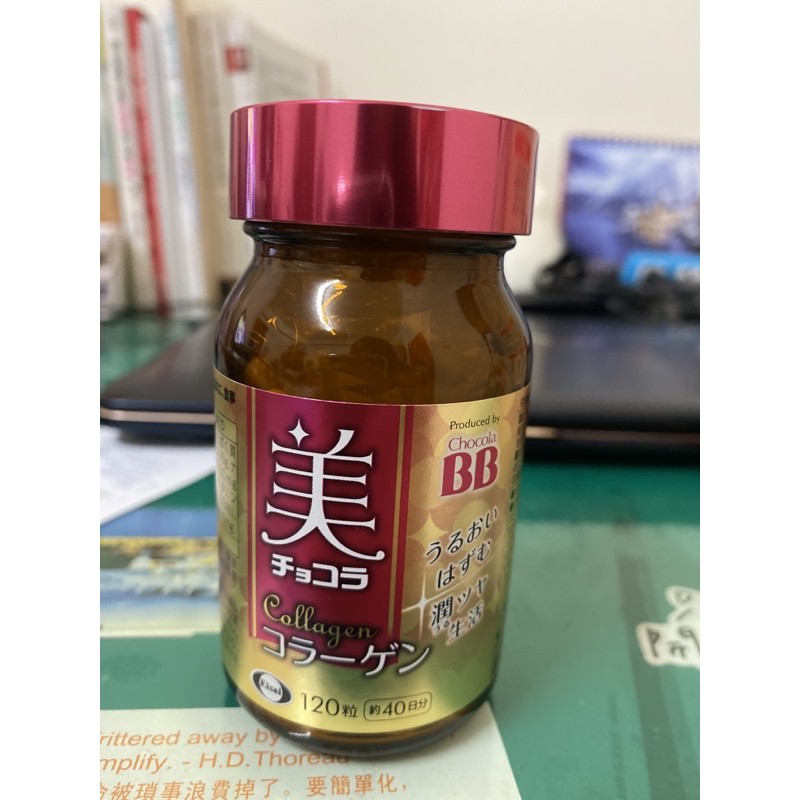 Chocola 俏正美BB 膠原錠 正品保證