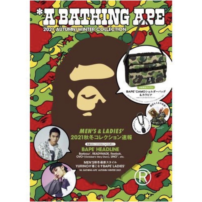 [代購]A BATHING APE® 2021 AUTUMN/WINTER COLLECTION 附：肩背包 秋冬雜誌