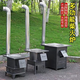 熱銷#優選精品新型柴火灶農村柴火爐傢用燒木柴爐子節能大鍋臺戶外便攜移動灶臺 柴火爐 燒烤架 篝火架
