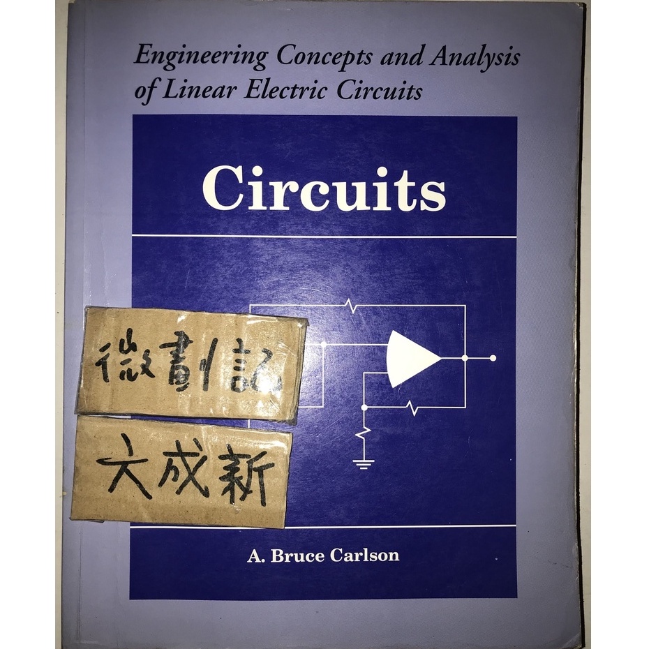 Circuits / A. Bruce Carlson