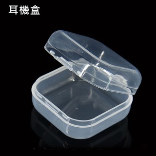 PS樂【CJ1983】pp塑膠盒長方形透明收納