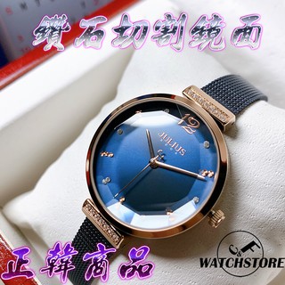 C&F 【JULIUS】韓國品牌 清新典雅米蘭網表 手錶 女錶 JA-1196