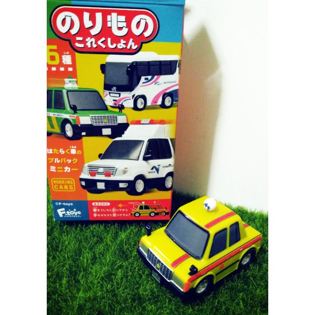 F-toys 正版迴力車 計程車 taxi本賣場滿一百不含運才有出貨