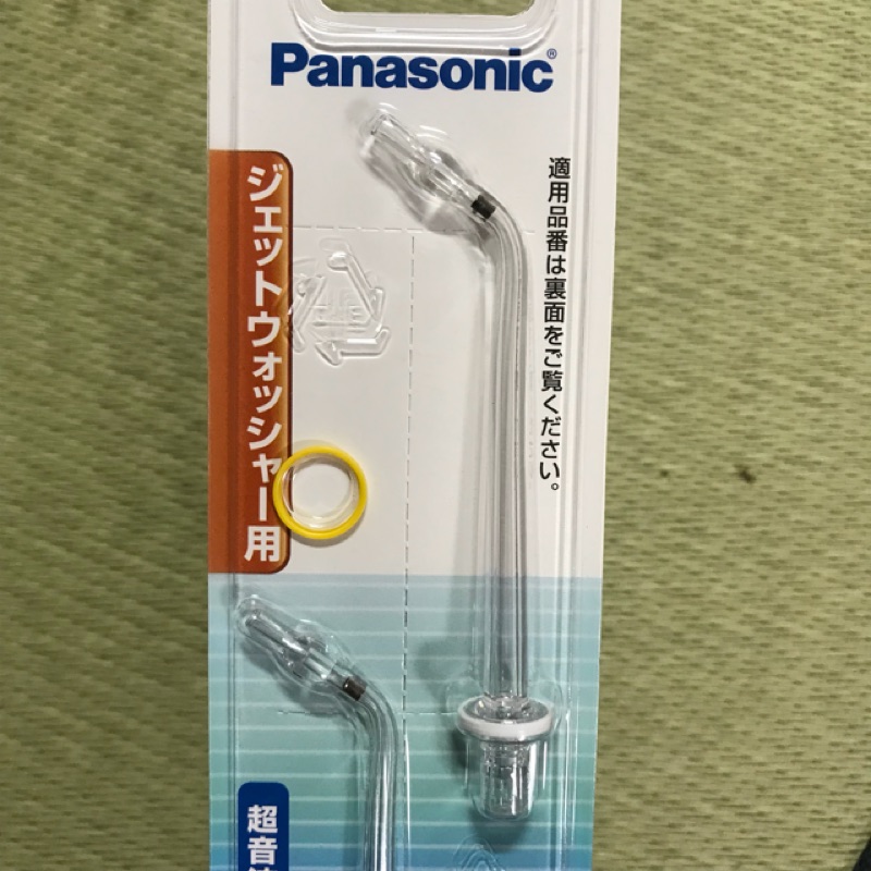 Panasonic國際牌EW-1611沖牙機專用噴頭EW-0982
