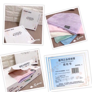 ☆芯shop☆ 現貨 爆款正版YODO XIUI超柔軟超吸水珊瑚絨小方巾 口水巾 洗澡巾 毛巾 超吸水 快乾 尤多秀夕