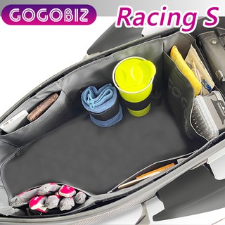 GOGOBIZ 適用KYMCO Racing S 125/150 車廂巧格袋 機車內襯袋 現貨 廠商直送