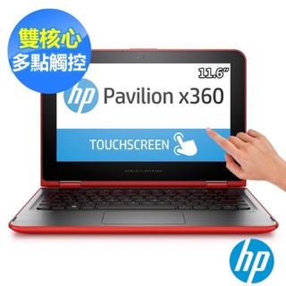 二手自用品 hp12吋小筆電 HP Pavilion x360 - 11-k055tu 500g容量 win8記憶體4g