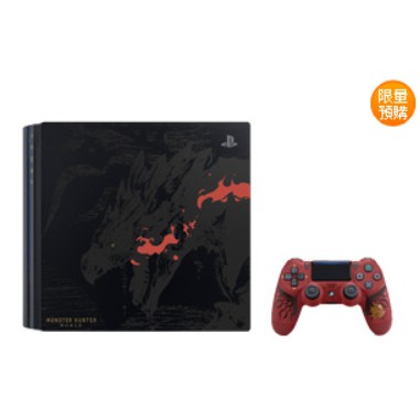 免運 PS4 PRO 魔物獵人 世界 同捆機 特仕機 特殊機 限量同捆機 台灣公司貨 數量有限保證有貨 1/26