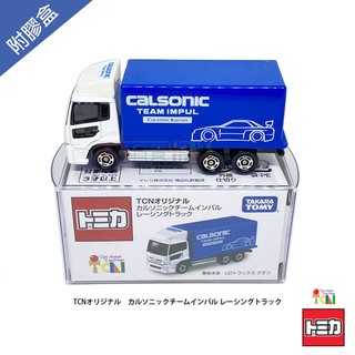 『 單位日貨 』現貨 日本正版 多美 TOMICA X TCN CALSONIC 特別款 限定 貨車 合金 附送膠盒