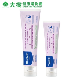 Mustela 慕之恬廊 衛蓓欣VBC全效護膚膏/屁屁膏 50ml/100ml 大樹