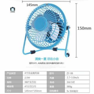 上班這黨事……辦公室小物…涼扇篇