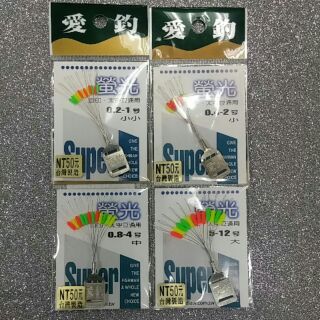 ☆桃園建利釣具☆ 愛釣 螢光太空豆 目印 小小 小 中 大