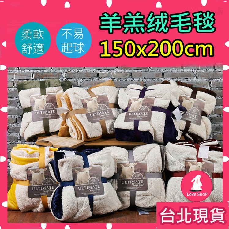 現貨 台灣出貨 保暖羊羔絨毯 純色 素色法蘭絨毛毯保暖懶人羊羔絨毯子純色法蘭絨羊羔絨毯 蝦皮購物