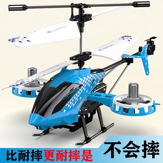 現貨+熱賣~耐摔定高合金遙控飛機玩具兒童可充電小學生直升飛機會飛男孩玩具