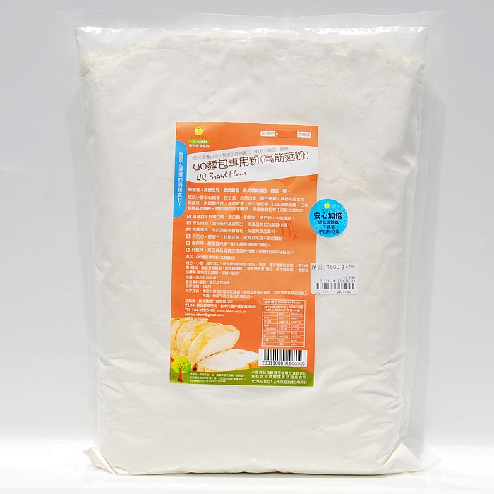 QQ麵包專用粉1.5KG平袋裝 (高筋麵粉) 100%來自上市公司原廠QQ粉，品質有保障！麵包機適用IDUNN