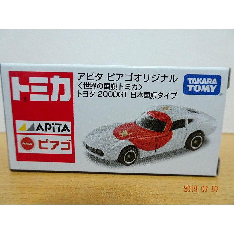 Tomica 絕版Apita 日本國旗車 Type(李偉嘉下標)