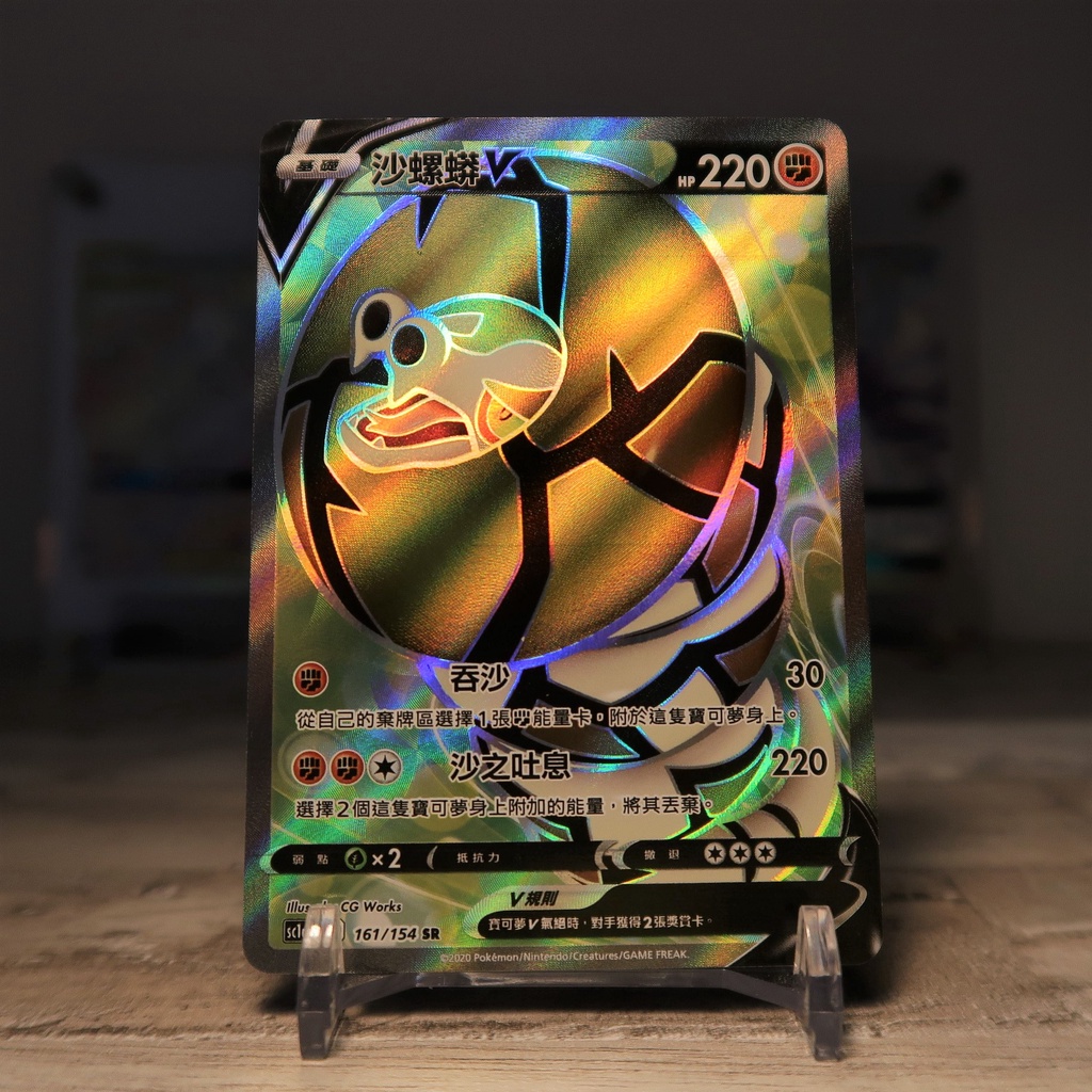 寶可夢卡 PTCG 閃卡 日本正版 神奇寶貝卡 金亮 浮雕 61週年 Pokemon Card 寶可夢