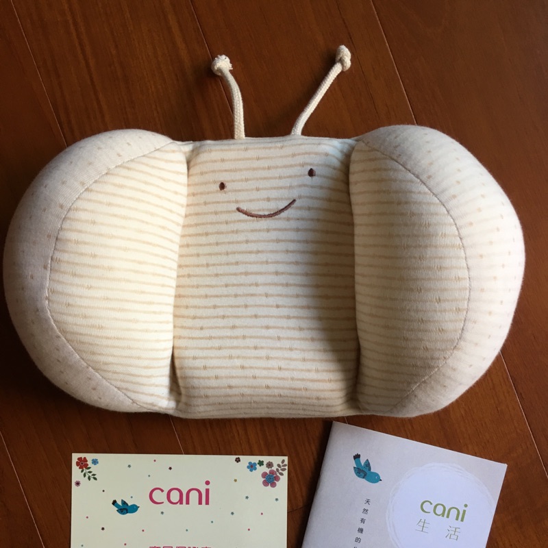 Cani有機棉3D美型枕（taco09下標）