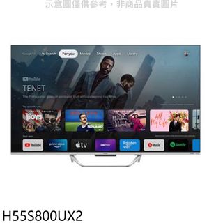 海爾55吋GOOGLE TV 4K QLED顯示器H55S800UX2(無安裝) 大型配送