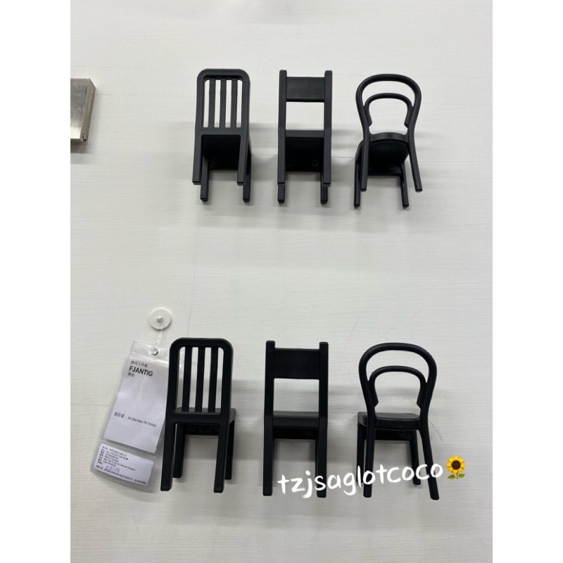 Ikea 代購 Fjantig 掛鉤 黑色 3件裝 蝦皮購物