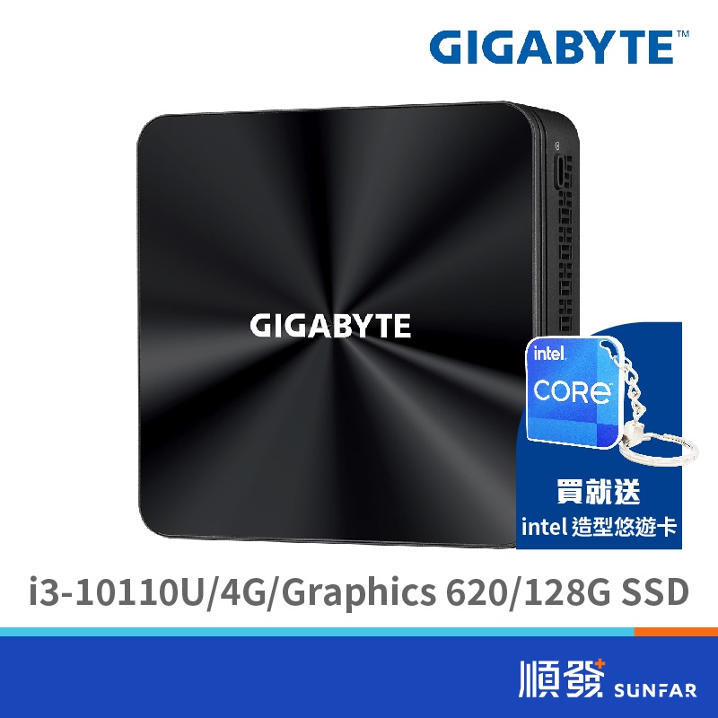 GIGABYTE 技嘉 BRIX 電腦主機 10代I3 4G 128G SSD 迷你桌機 NOS