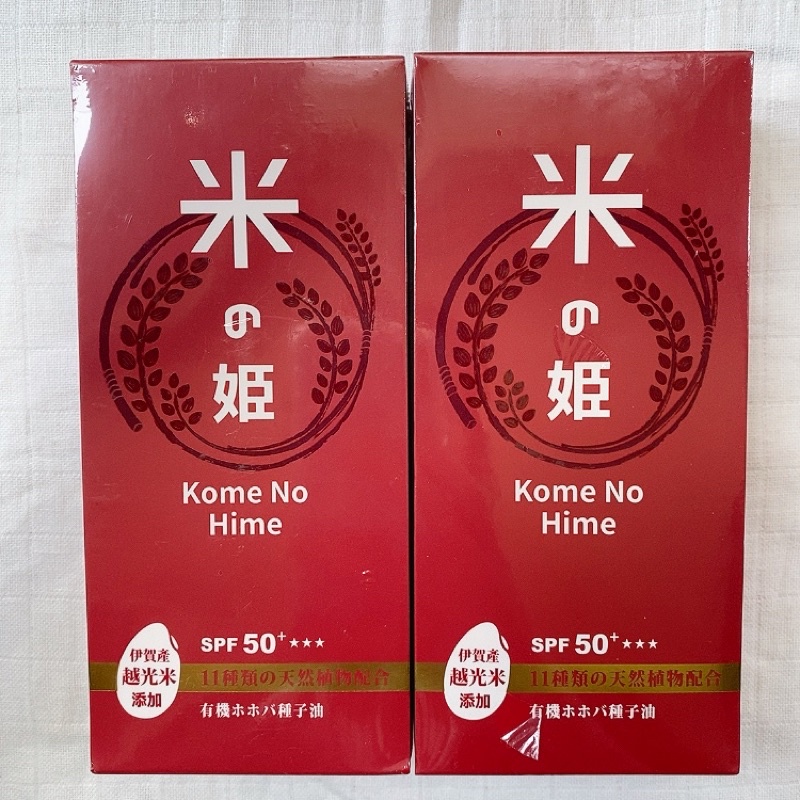 【全新過期彩妝出清】日本米之姬植萃養膚米粉底 30ml