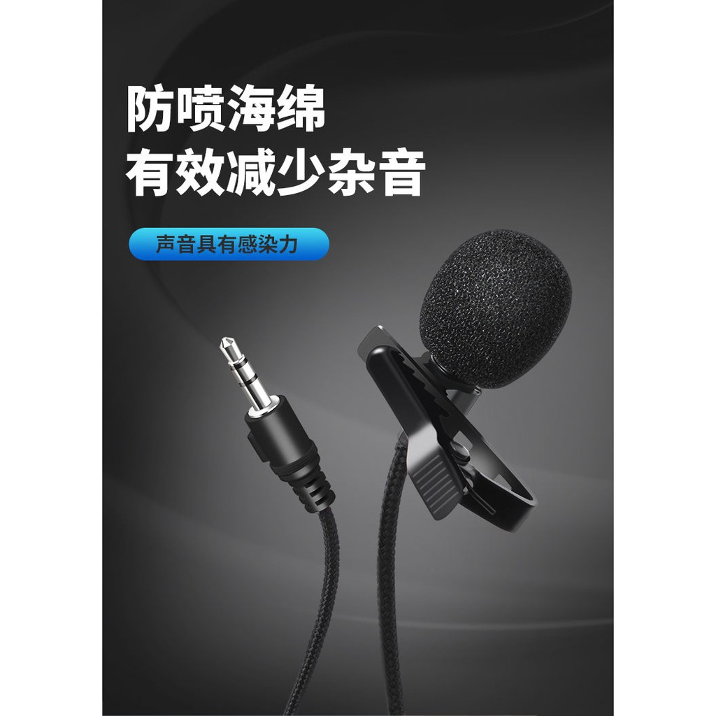 【輕輕家】現貨 臺灣出貨快 先科手機領夾式麥克風吃播採訪電容麥vlog網紅ins直播高保真收音話筒 關注-80