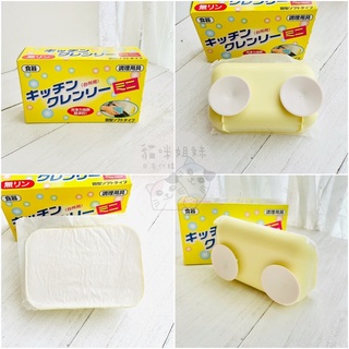 日本製 無磷洗碗皂 洗碗皂 洗碗 固體洗碗皂