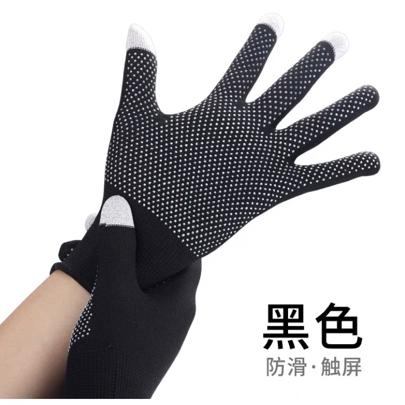 現貨 全新 台南 防滑手套 止滑 防曬 黑色手套 騎車手套 顆粒防滑手套 機車手套