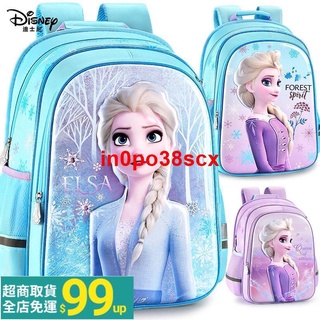 §☋♨ஐ⚡現貨冰雪奇緣❄️迪士尼書包🎒兒童雙肩揹包雙肩護脊書包小學生減壓書包艾莎公主書包3d立體防水Frozen41