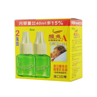 鱷魚 液體電蚊香 (46mlx2罐/組) 新加強配方 無香料 防蚊 驅蚊 電蚊香補充