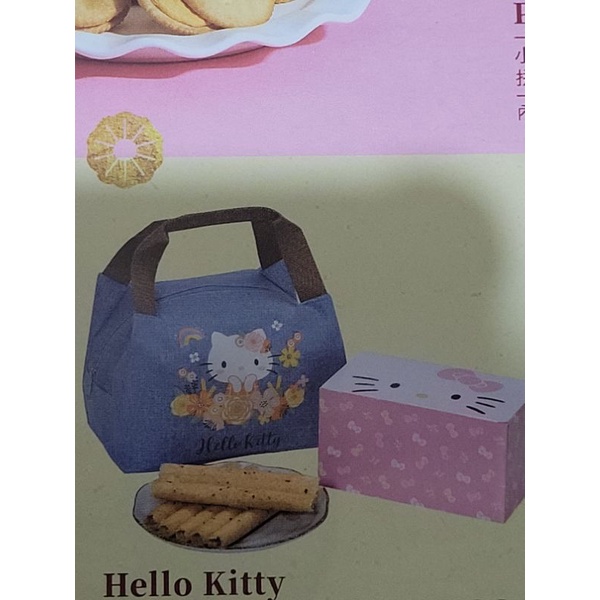 Hello kitty 芝麻蛋捲 花漾禮盒