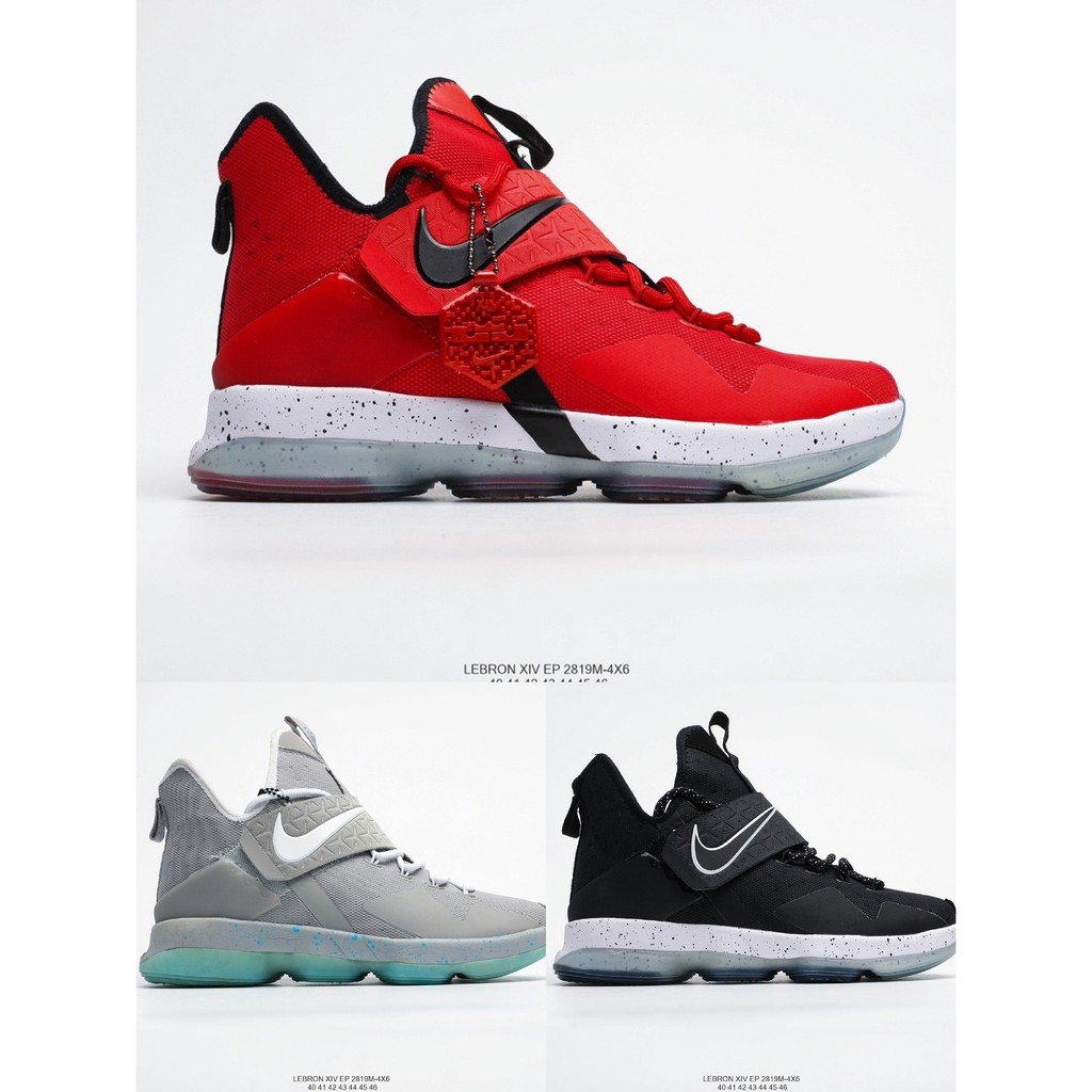 nike lebron xiv ep