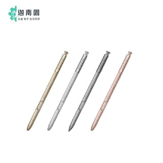 【Samsung】吊卡盒裝 Note5 S-Pen【原廠觸控筆、原廠手寫筆】S-Pen Note5 N9208 原廠盒裝