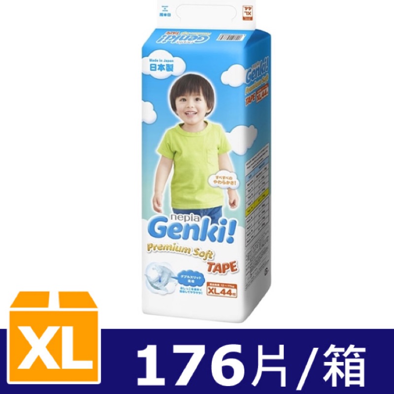 ((客訂賣場）日本王子元氣Genki超柔軟紙尿布 XL x4包（箱購）