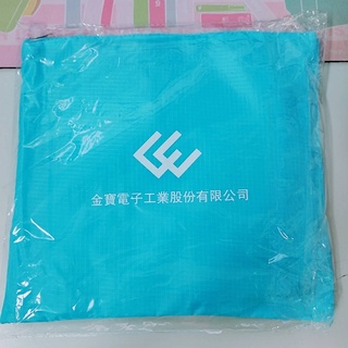 旅行收納袋兩件組 金寶電子股東會紀念品 收納包 壓縮袋 旅行袋 行李分裝 旅遊必備 #A4