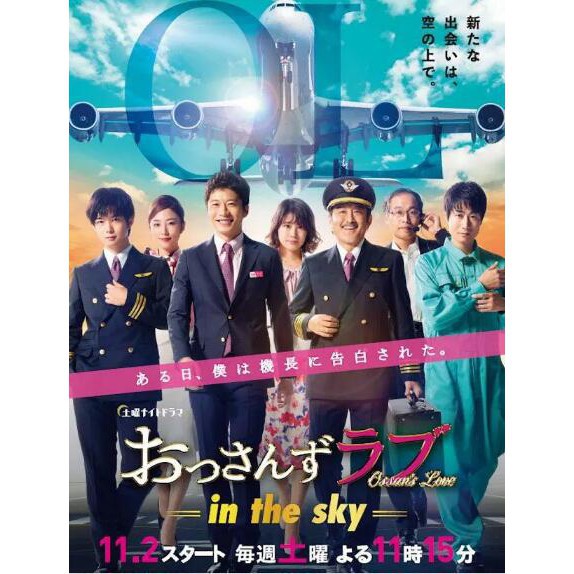 日劇大叔之愛第二季田中圭 吉田鋼太郎高清盒裝3碟dvd桃桃家用品鋪 蝦皮購物