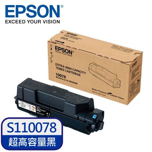 [超級碳粉]含稅 320 EPSON S110078 s110079 s110080 副廠碳粉匣 AL-M320DN