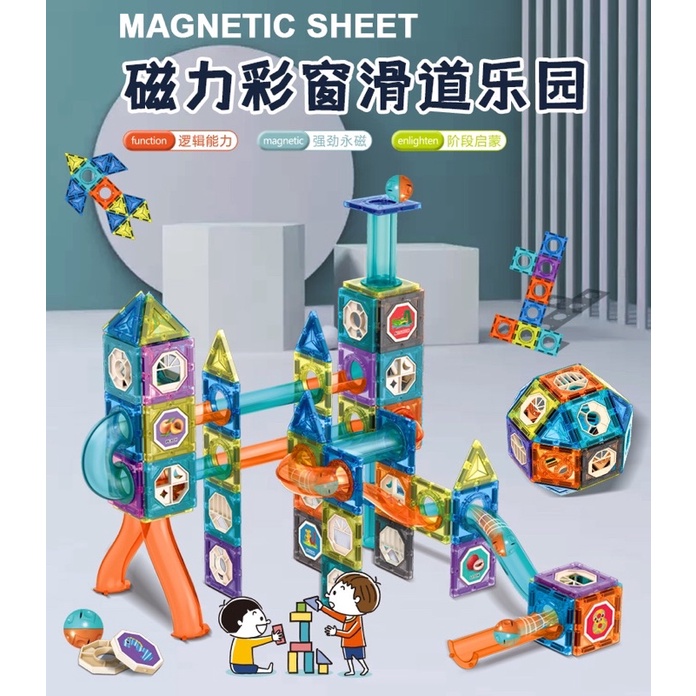 磁性積木 磁力片積木 磁力片 42pcs 兒童玩具 益智玩具 玩具積木