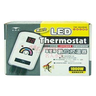 📣瘋狂水族📣 A.D.P ADP-K-023 第二代單螢幕控溫器1000W