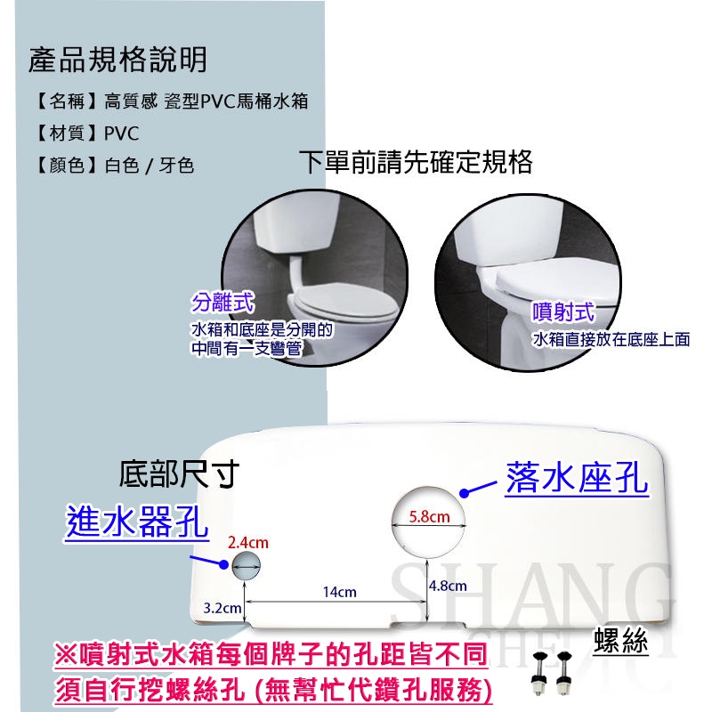 二段 全館附發票pvc低水箱仿陶瓷型馬桶水箱塑膠水箱馬桶零件水箱零件噴射式 分離式水箱 另件組 蝦皮購物