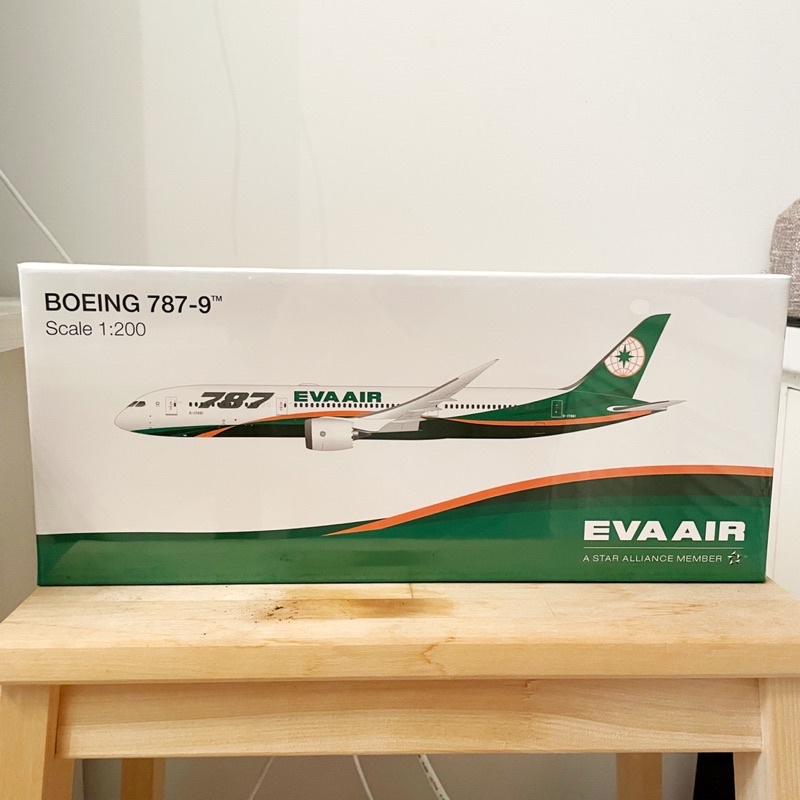 長榮航空 EVA AIR 波音 787-9 BOEING 787-9 1:200 飛機模型 全新未拆封