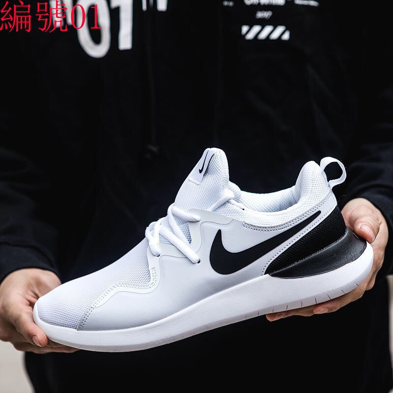 nike tessen 2019