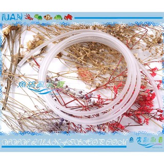 【魚店亂亂賣】矽膠軟管 風管1尺(30cm)耐高壓耐酸鹼.空氣幫浦.CO2二氧化碳皆適用水族用打氣機特A級空氣軟管